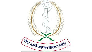 ড্যাবের কাউন্সিল শনিবার, প্রতিদ্বন্দ্বিতায় দুই প্যানেল