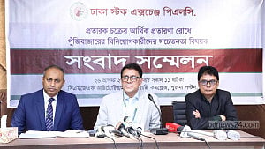 Fraud ring on intelligence radar: DSE