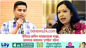 বিএনপির ‘আগ্রাসী’ মনোভাব সংস্কার না করলে ‘গণপ্রতিরোধ’:হাসনাত