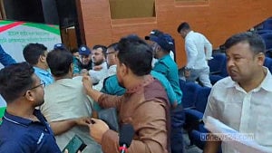 ইসির শুনানিতে ব্রাহ্মণবাড়িয়ার দুই পক্ষের হাতাহাতি
