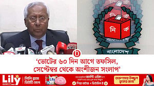রোজার আগে ভোট আয়োজনে ইসির ‘২৪ কর্মপরিকল্পনা’