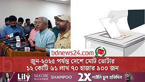 ভোটার তালিকার ‘হালনাগাদ খসড়া’ প্রকাশ করেছে নির্বাচন কমিশন