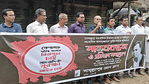সাংবাদিক তুহিন হত্যার বিচার দাবিতে গাইবান্ধায় সমাবেশ