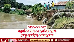 গোপালগঞ্জে ভাটিয়াপাড়া বন্দর প্রতিরক্ষা বাঁধে ভাঙন