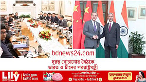 নিজেদের মধ্যে সহযোগিতা বাড়াতে চীন-ভারত বৈঠক