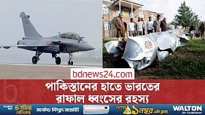পাকিস্তান যেভাবে ভারতের অত্যাধুনিক রাফাল যুদ্ধবিমান বিধ্বস্ত করেছিল