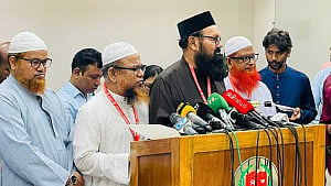 ভোট সুষ্ঠু না হলে ‘মাজায় রশি লাগতে পারে’, সিইসিকে ইসলামী আন্দোলন