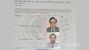 স্বীকৃতি চেয়ে ইসিতে জাপার আনিসুল-হাওলাদার কমিটির চিঠি