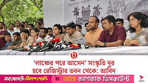 ডাকসু নির্বাচনে ১০ দফা ইশতেহার ঘোষণা করল ছাত্রদলের প্যানেল