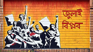 বিনা বেতনে স্কুল-কলেজে পড়ার সুযোগ পাবে ‘জুলাই শহীদ’ পরিবারের সন্তানরা