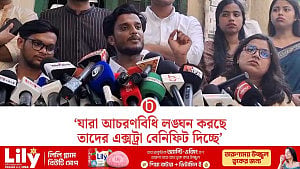 প্রার্থীদের মধ্যে আচরণবিধি লঙ্ঘণের প্রতিযোগিতা চলছে: কাদের