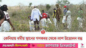কেনিয়ায় ধর্মীয় স্থানে গণকবরের সন্ধান