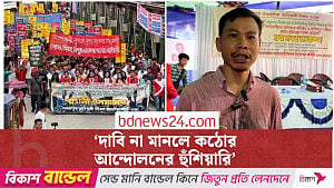 সাংবিধানিক স্বীকৃতি চেয়ে খাগড়াছড়িতে আদিবাসী দিবস পালিত