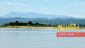আকাশ ছুঁয়ে পাহাড়, পাহাড় ছুঁয়ে সোমেশ্বরী