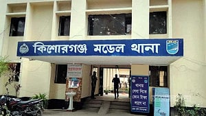 কিশোরগঞ্জে জমির বিরোধে ছুরিকাঘাতে চাচা খুন