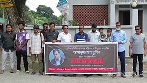 সাংবাদিক তুহিন হত্যার প্রতিবাদে জেলায় জেলায় বিক্ষোভ অব্যাহত