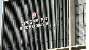 ভারতে আওয়ামী লীগের কার্যক্রম বন্ধে দিল্লির উদ্যোগ চায় ঢাকা