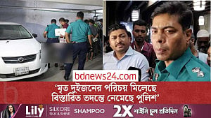 সিরাজুল ইসলাম মেডিকেলের ‘পার্কিংয়ে’ গাড়ির ভেতর দুই মরদেহ