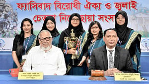 ‘ফ্যাসিবাদ’ বিরোধী ঐক্য জরুরি: নজরুল ইসলাম
