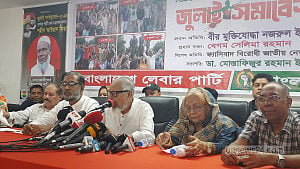 Nazrul Islam hits out at claims that BNP won’t try mass killings