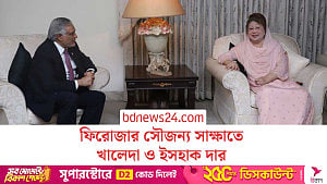 খালেদা জিয়ার সঙ্গে দেখা করতে গুলশানে পাকিস্তানের পররাষ্ট্রমন্ত্রী
