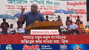 ‘আদিবাসীদের জন্য সুখবর নেই, উল্টো পাহাড় অস্থিতিশীল’