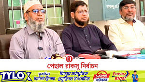 পেছাল রাকসু নির্বাচন, ভোটের নতুন তারিখ ২৮ সেপ্টেম্বর