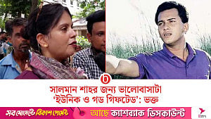 সালমান শাহ হত্যার বিচারে ‘২৯ হাজার’ বছর অপেক্ষার ঘোষণা ভক্তদের