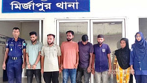 টাঙ্গাইলে অপহরণের পর চাঁদা দাবি, দ্বিতীয় স্ত্রীসহ গ্রেপ্তার ৬