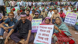 অনশনের ঘোষণা প্রাথমিকের শিক্ষকদের, চান প্রধান উপদেষ্টার সাক্ষাৎ