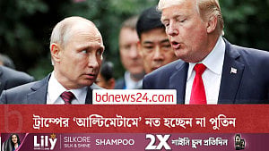 রাশিয়ার তেলক্রেতাদের ওপর ১০০% শুল্ক আরোপের হুমকি ট্রাম্পের