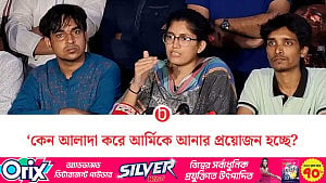 প্রার্থীদের সাথে আলাপ না করে সেনা মোতায়েনের সিদ্ধান্ত সর্ম্পূর্ণ অগণতান্ত্রিক: উমামা