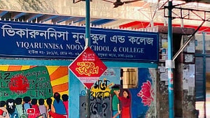 হিজাব পরা ছাত্রীদের বের করে দেওয়ার অভিযোগ, ভিকারুননিসার শিক্ষক বরখাস্ত