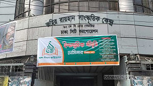 ‘জহির রায়হান সাংস্কৃতিক কেন্দ্র’ প্রাণ পাবে কীভাবে?