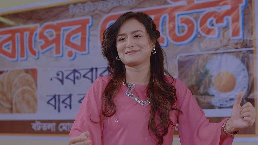 ‘তেল ছাড়া পরোটা’ নাটকের দৃশ্য। ছবি: মাছরাঙা টেলিভিশনের সৌজন্যে।   