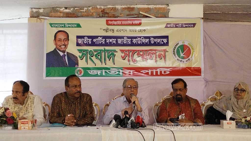 শুক্রবার এক মঞ্চে এসে জাতীয় সম্মেলনের ঘোষণা দেন আনিসুল ইসলাম মাহমুদ, এ বি এম রুহুল আমিন হাওলাদার ও মুজিবুল হক চুন্নু।