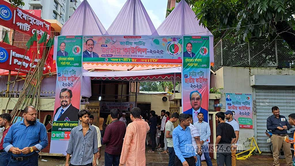 রাজধানীর ইমানুয়েল কনভেনশন সেন্টারে আনিসুল ইসলাম মাহমুদের নেতৃত্বে আয়োজিত হয় জাতীয় পার্টির সম্মেলন।