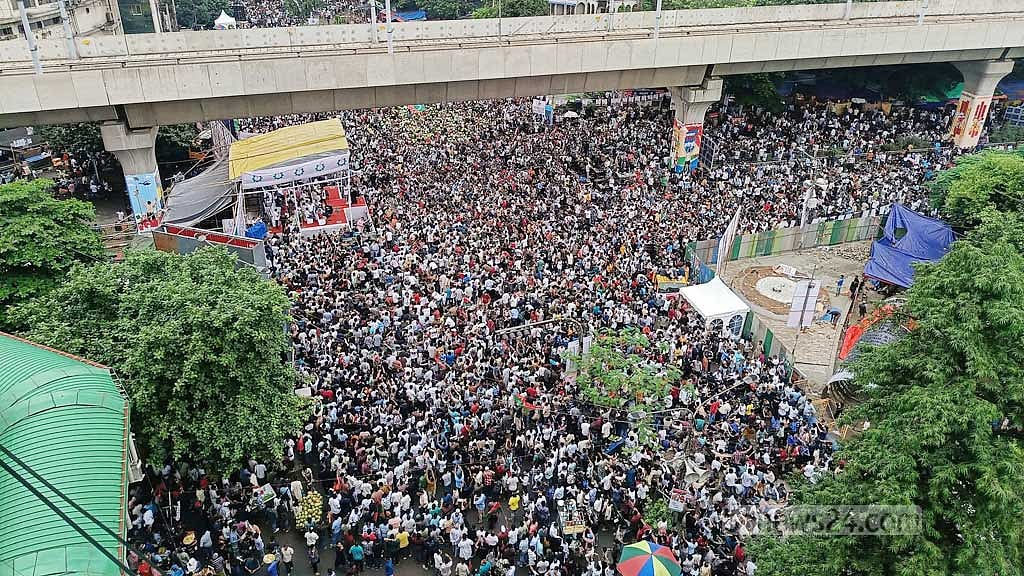 ঢাকার শাহবাগে গত বছরের অগাস্টে ছাত্র সমাবেশ করে ছাত্রদল।