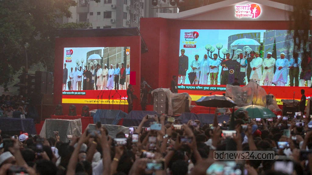 ৫ অগাস্ট ২০২৫: আওয়ামী লীগ সরকারের পতন ঘটানো জুলাই গণঅভ্যুত্থানের বর্ষপূর্তির দিনে ঢাকার মানিক মিয়া অ্যাভিনিউয়ে ঢল নামে মানুষের। সাংস্কৃতিক পরিবেশনাসহ রঙবেরঙের নানা আয়োজনে উদযাপন করা হয় ‘জুলাই গণঅভ্যুত্থান দিবস’। চব্বিশের অভ্যুত্থানের রাষ্ট্রীয় ও সাংবিধানিক স্বীকৃতির অঙ্গীকার রেখে এদিন সংসদ ভবনের দক্ষিণ প্লাজায় ‘জুলাই ঘোষণাপত্র’ তুলে ধরেন প্রধান উপদেষ্টা মুহাম্মদ ইউনূস। ছবি: আব্দুল্লাহ আল মমীন
