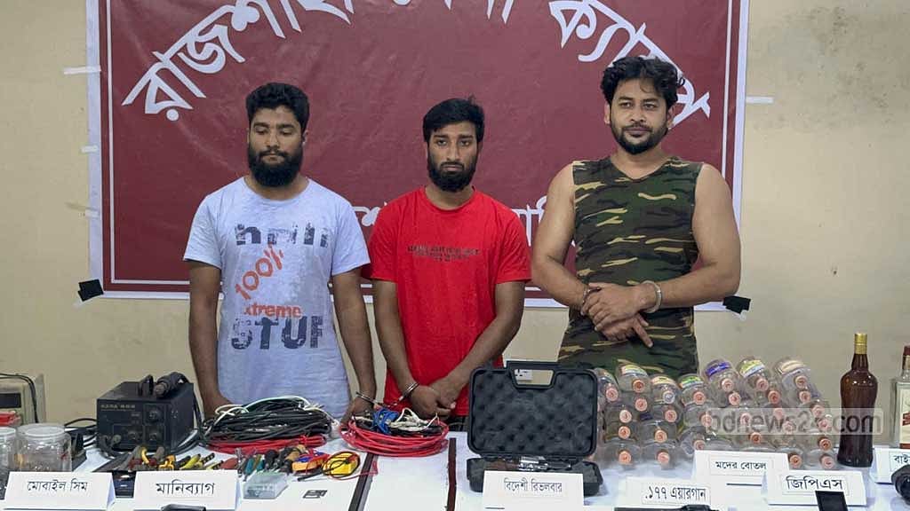 রাজশাহী নগরীর কাদিরগঞ্জ এলাকার একটি বাড়ি থেকে যৌথ বাহিনী অভিযান চালিয়ে তিনজনকে আটক করেছে।