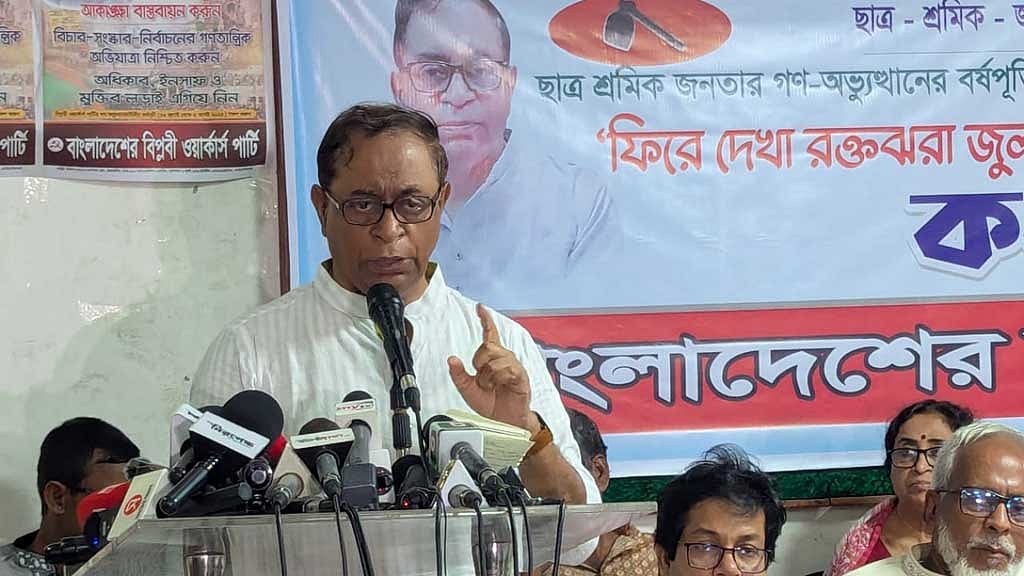 বিপ্লবী ওয়ার্কার্স পার্টির সাধারণ সম্পাদক সাইফুল হক।