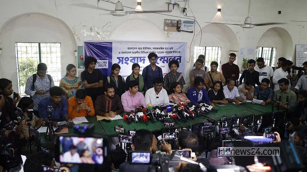 ‘অপরাজেয় ৭১-অদম্য ২৪’ প্যানেলের সংবাদ সম্মেলন।