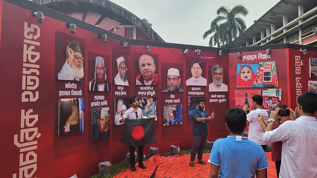 গেল ৫ অগাস্ট জুলাই অভ্যুত্থান দিবসে একাত্তরের যুদ্ধাপরাধে দণ্ডিতদের ছবি নিয়ে প্রদর্শনীর আয়োজন করে তোপের মুখে পড়ে ছাত্রশিবির।