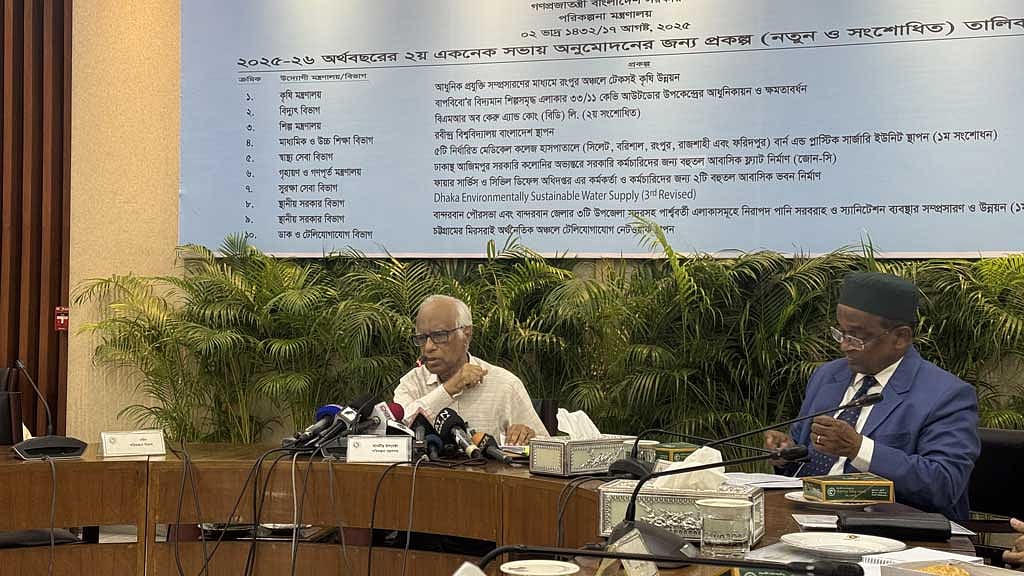 রোববার একনেক বৈঠকের পর ব্রিফ করেন পরিকল্পনা উপদেষ্টা ওয়াহিদউদ্দিন মাহমুদ। 