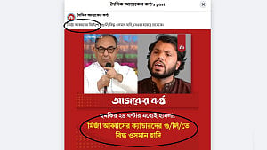 Online news portal sued over ‘fake news’ against Mirza Abbas