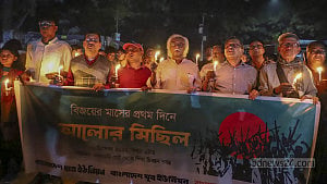 বিজয়ের মাসের প্রথম দিনে ‘আলোর মিছিল’