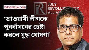 আনিস আলমগীর-শাওনদের বিরুদ্ধে মামলার কারণ জানালেন অভিযোগকারী