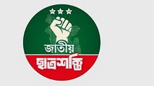 NCP’s student wing announces 122-member central committee