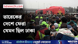 তারেকের ফেরার দিনে কেমন ছিল ঢাকা