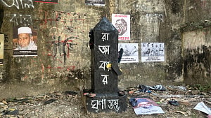 Students hurl shoes at Razakar hate monument